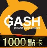 樂點GASH卡1000點(test)